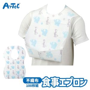 乳児用 不織布 前掛け 100枚入 使い捨てタイプ 食事エプロン アーテック Artec｜ca-nation