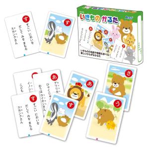 かるた 知育ゲーム シリーズ カードゲーム ア...の詳細画像3