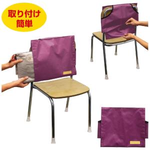 子ども用 防災グッズ 防災ずきん 収納用 背も...の詳細画像1