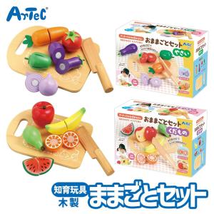 木製おもちゃ おままごとセットの買取情報