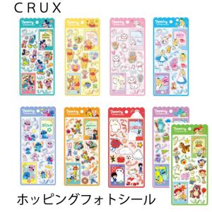 ポッピングフォトシール CANDYシール CRUX クラックス ディズニーフレンズ 女の子 デコレーション