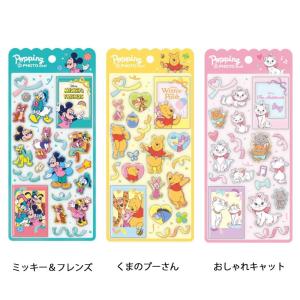 ポッピングフォトシール CANDYシール CR...の詳細画像2