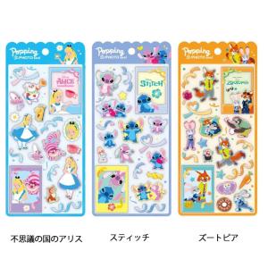 ポッピングフォトシール CANDYシール CR...の詳細画像3