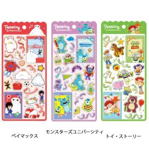 ポッピングフォトシール CANDYシール CR...の詳細画像4