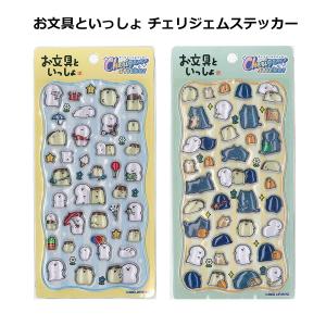 カミオジャパン チェリジェムステッカー cher...の商品画像