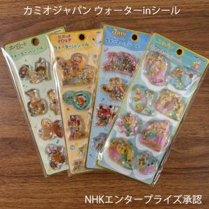 ウォーターinシール NHKプチプチアニメ カミ...の商品画像