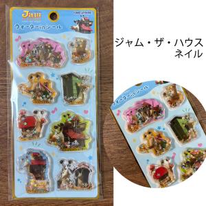ウォーターinシール NHKプチプチアニメ カ...の詳細画像3