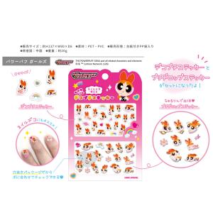 ちゅるりんデコプチステッカー カミオジャパン ...の詳細画像1