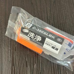 ヘッド洗浄カートリッジ PIXUS用