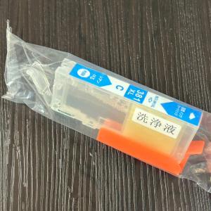 BCI-381XLC ヘッド洗浄カートリッジ