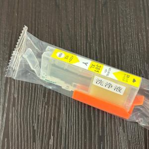 BCI-381XLY ヘッド洗浄カートリッジ
