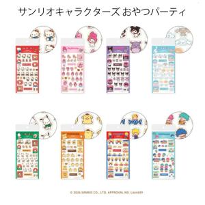 サンリオキャラクターズ おやつパーティ 透明シールシート sanrio ハローキティ マイメロディ クロミ