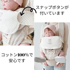 抱っこ紐カバー3点セット だっこ紐カバー よだ...の詳細画像4