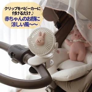 ベビーカー 扇風機 どこでも簡単装着 クリップ...の詳細画像1