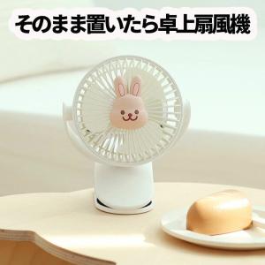 ベビーカー 扇風機 どこでも簡単装着 クリップ...の詳細画像2