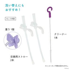 ディズニー スペアストロー シッピーカップ 専...の詳細画像2