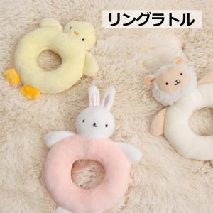 スケーター ガラガラ 赤ちゃん おもちゃ ラトル ハローキティ ベビー