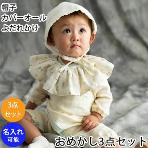 MARNI（マルニ） MARNI KIDS キッズ ベビー ギフトセット M01249 M00T6