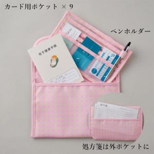 母子手帳ケース ギンガムチェック カード入れ ...の詳細画像2