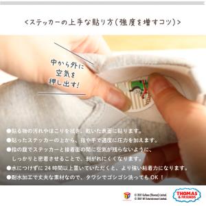 きかんしゃトーマス くつの絵あわせステッカー ...の詳細画像5