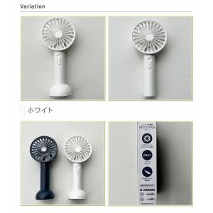 ハンディ扇風機 携帯扇風機 スタンド付き 2w...の詳細画像2