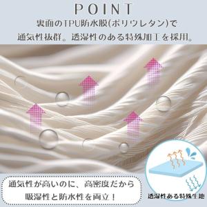 防水シーツ おねしょシーツ 生理用シーツ 生理...の詳細画像1