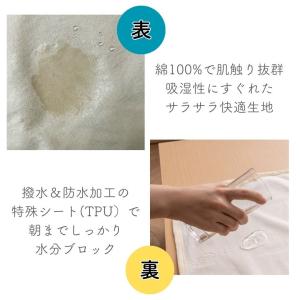 防水シーツ おねしょシーツ 生理用シーツ 生理...の詳細画像3
