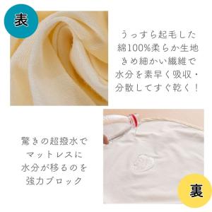 防水シーツ おねしょシーツ 生理用シーツ 生理...の詳細画像4