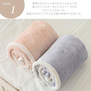 ひざ掛け フランネル リバーシブル ハーフケッ...の詳細画像1