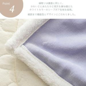 ひざ掛け フランネル リバーシブル ハーフケッ...の詳細画像5
