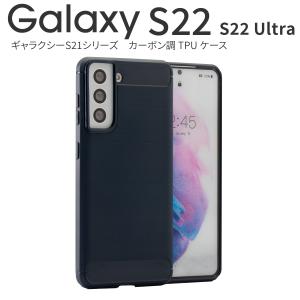 Galaxy S22 Galaxy S22 Ultra カーボン調TPUケースの商品画像