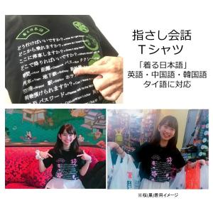 着る日本語 半袖Tシャツ タイ語 ホワイト×ピ...の詳細画像4