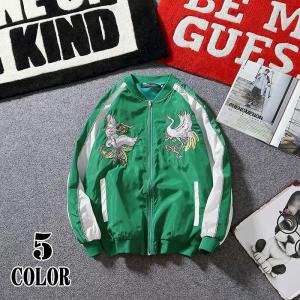 在庫有 可愛かっこいいスカジャン スカジャン Baltzconcrete Com