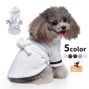 ペットウェア ドッグウェア バスローブ ガウン ペット用品