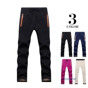 裏起毛パンツ レディース アウトドア キャンプ 登山 の商品一覧 アウトドア 釣り 旅行用品 通販 Yahoo ショッピング