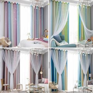 カーテン 遮光カーテン 遮熱 チュール 二重 レース プリンセス フック プライバシー保護 防音 スター 星 2021新作 おしゃれ グラデーション オーダーカーテン