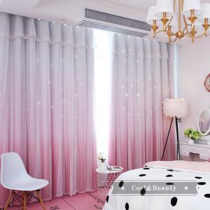 カーテン 遮光 断熱 ドレープカーテン レースカーテン 二重 一体型 チュール付き 姫系 防音 フックカーテン 星型 ピンク スター 丈直し 安い オーダーカーテン