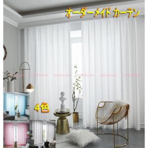 Coolu0026Beauty - カーテン特集｜Yahoo!ショッピング