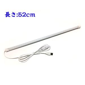 LEDバーライト 52cm 「多用途36LEDライト、LED蛍光灯、USBライト、ledデスクライト、卓上LEDライト、卓上ライト、LEDスタンドライト」
