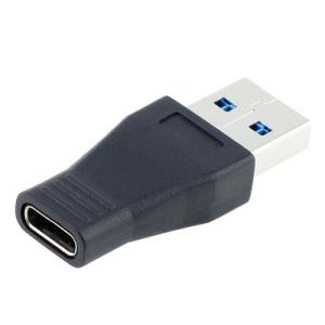 USB3.1 Type-C to USB3.0 変換アダプター（3個セット） 「変換コネクター US...