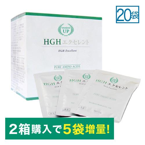 HGH エクセレント 20袋入 レスベラトロール配合アミノ酸サプリ