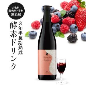 酵素ドリンク ファスティング メイト ヌグ ダイエット 置き換え 無添加 3年半長期熟成発酵 75種類原材料 イソフラボン ザクロ 720mLの商品画像