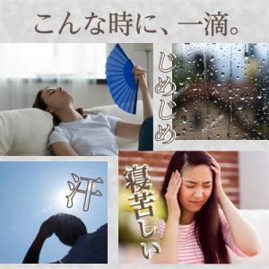 ハッカ油 天然 日本製 100mL 2本セット...の詳細画像3