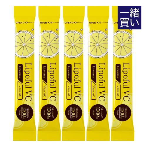 同梱で700円 リポソーム ビタミンC 100％ 2800mg 医師監修 国内製造 イギリス産ビタミ...