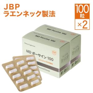 お得な2個セット28％OFF） 日本生物製剤 JBPプラセンタ EQカプセル（馬