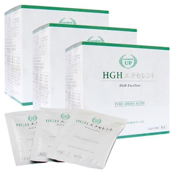HGH エクセレント 20袋入 3個セット レスベラトロール配合アミノ酸サプリ