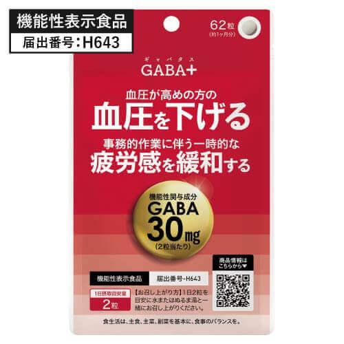 高めの 血圧 を下げ 事務的作業に伴う一時的な疲労感を緩和する 医師監修 機能性表示食品 サプリ 6...