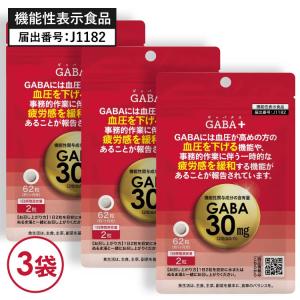 送料込 世田谷自然食品 グルコサミン＋コンドロイチン 240粒×3本セット