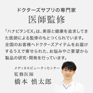 花粉 ホコリ ハウスダスト などによる 鼻の不...の詳細画像4