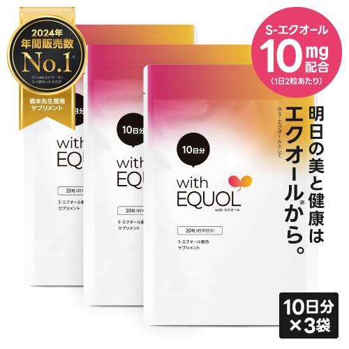 エクオール 10mg配合 サプリメント 産婦人科医監修 国内製造 大豆イソフラボン withエクオー...